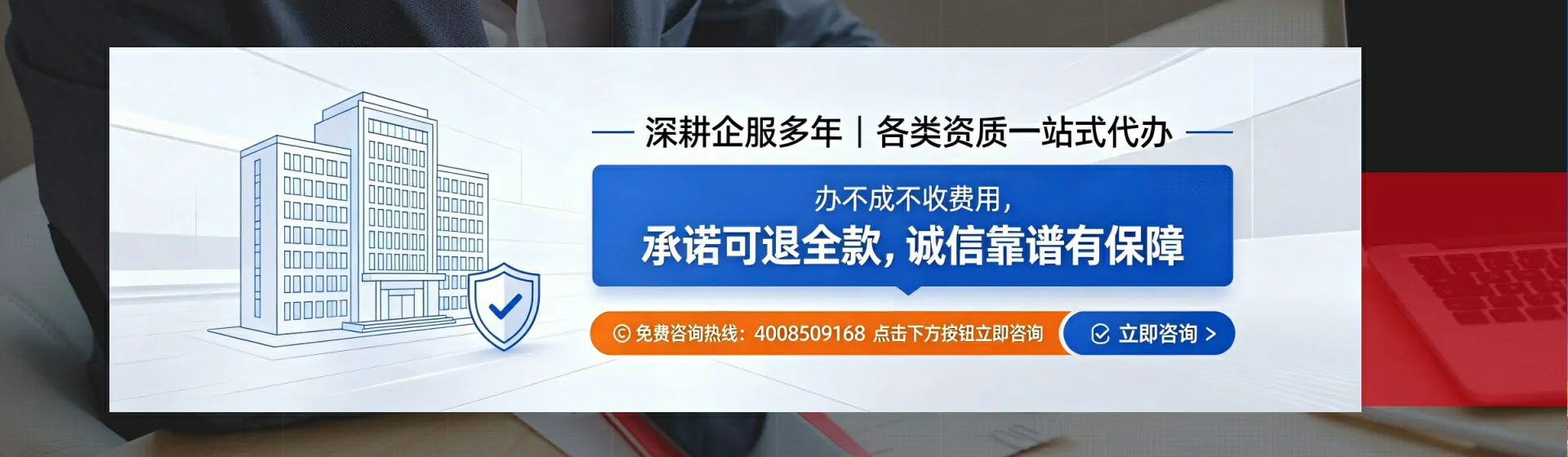 渭南分站首页横幅