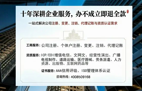 渭南办理<a href='https://www.tazcjz.cn/'>劳务派遣许可证</a>的实用价值、全流程解析与避坑指南