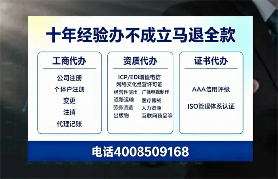 渭南办理<a href='https://www.tazcjz.cn/'>道路运输许可证</a>的用处、流程与避坑指南