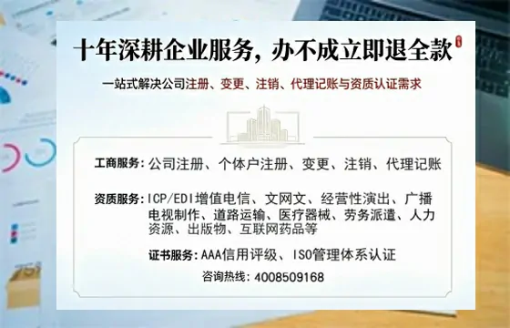 渭南个体户注销办理的用途、流程及费用详解