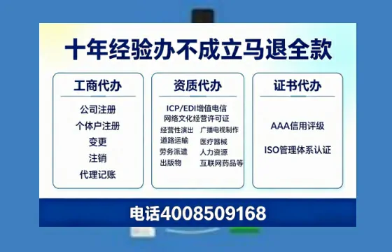 渭南办理<a href='https://www.tazcjz.cn/'>医疗器械三类经营许可证</a>的实用指南:我的亲身经历与深度分享