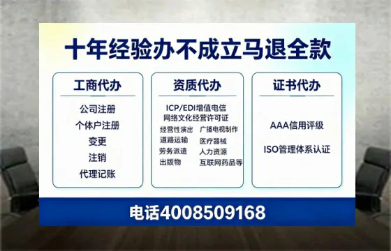 渭南个体户注销办理的用途、流程及费用详解