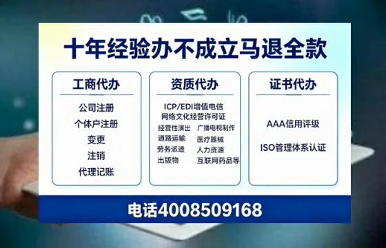 渭南办理<a href='https://www.tazcjz.cn/'>劳务派遣许可证</a>的实用价值、全流程解析与避坑指南