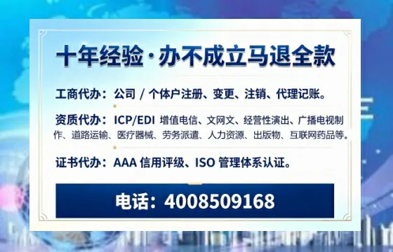 渭南办理广播电视节目制作许可证的用途、流程及费用详解
