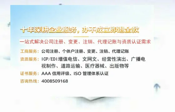 渭南办理<a href='https://www.tazcjz.cn/'>医疗器械二类经营备案证</a>的实用价值与实操全攻略