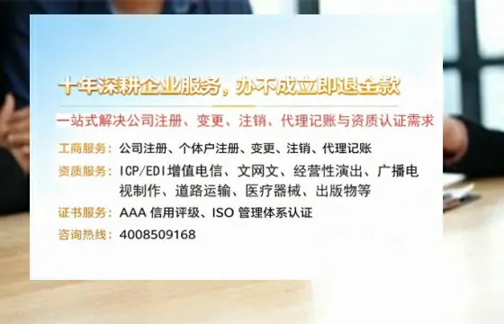 渭南办理<a href='https://www.tazcjz.cn/'>公司注销</a>的用途、流程及费用全解析