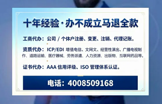 渭南办理<a href='https://www.tazcjz.cn/'>公司注销</a>的用途、流程及费用全解析