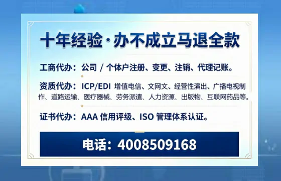 渭南<a href='https://www.tazcjz.cn/'>医疗器械网络销售备案</a>:我的真实办理经历与深度分享