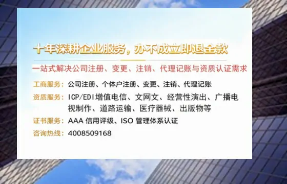 渭南<a href='https://www.tazcjz.cn/'>公司注册</a>服务详解:办理用途、流程、费用及高效办理优势