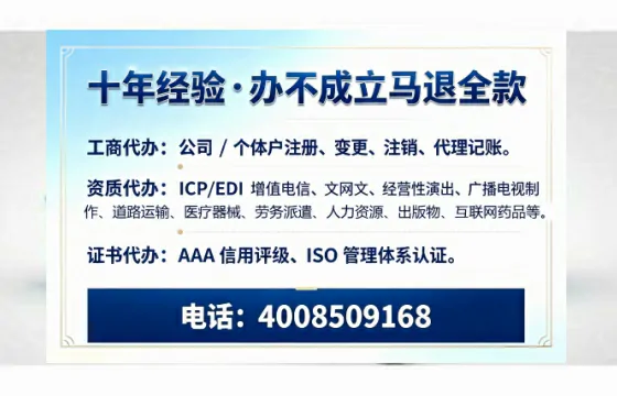 渭南办理<a href='https://www.tazcjz.cn/'>培训机构办学许可证</a>的实用指南:我的亲身经历与深度分享