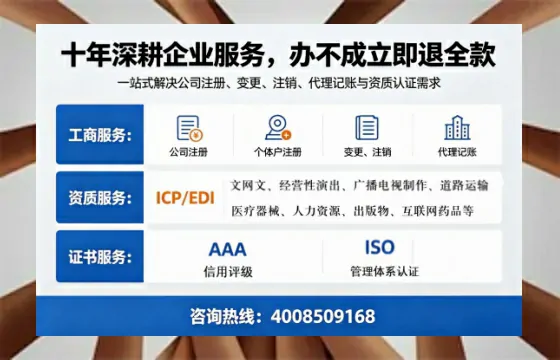 渭南办理广播电视节目制作许可证的用途、流程及费用详解
