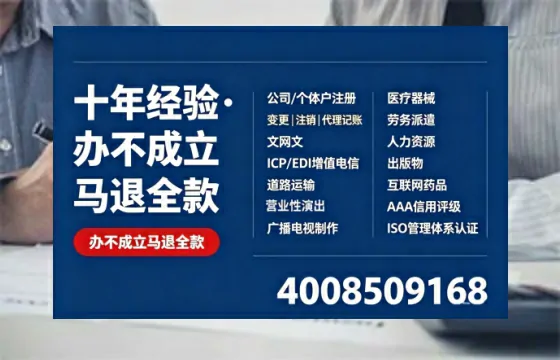 渭南办理<a href='https://www.tazcjz.cn/'>公共卫生许可证</a>的实用价值与全流程亲历分享