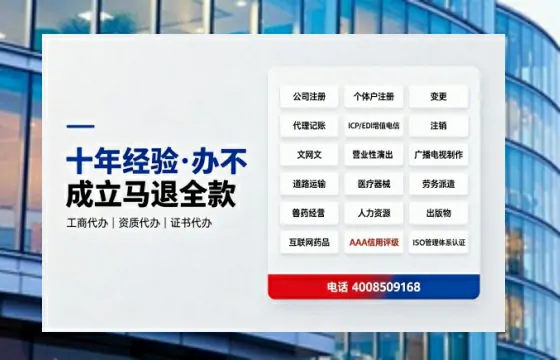 渭南办理<a href='https://www.tazcjz.cn/'>网络文化经营许可证</a>的用途、流程及费用详解