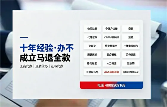 一、办理<a href='https://www.tazcjz.cn/'>食品生产许可证</a>的核心用途