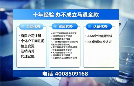 渭南办理<a href='https://www.tazcjz.cn/'>道路运输许可证</a>的用处、流程与避坑指南