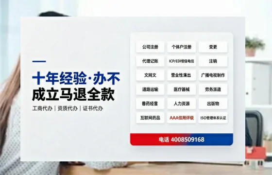 渭南办理<a href='https://www.tazcjz.cn/'>医疗机构执业许可证</a>的实用指南:我的亲身经历与深度分享