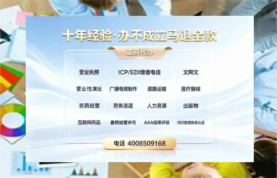 渭南办理<a href='https://www.tazcjz.cn/'>互联网药品许可证</a>:业务刚需、流程详解与避坑指南