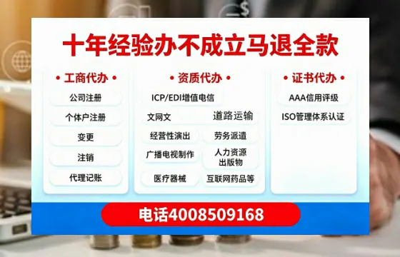 渭南办理<a href='https://www.tazcjz.cn/'>人力资源许可证</a>：从业必备，避坑指南与高效代办推荐