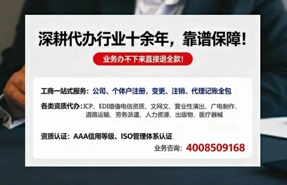 渭南办理<a href='https://www.tazcjz.cn/'>互联网药品许可证</a>:业务刚需、流程详解与避坑指南