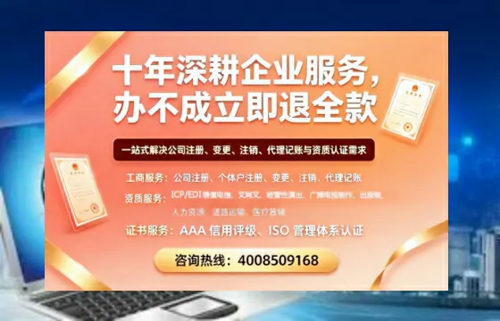 渭南<a href='https://www.tazcjz.cn/'>医疗器械网络销售备案</a>:我的真实办理经历与深度分享