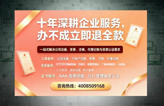渭南办理<a href='https://www.tazcjz.cn/'>拍卖许可证</a>：业务刚需与实操全攻略