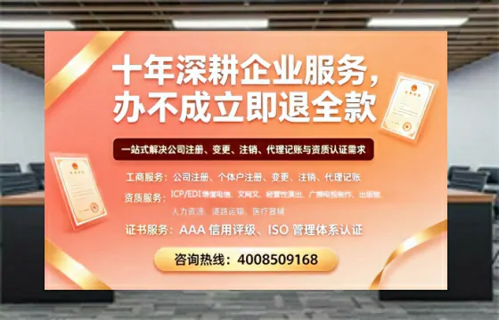 渭南办理<a href='https://www.tazcjz.cn/'>医疗器械三类经营许可证</a>的实用指南:我的亲身经历与深度分享