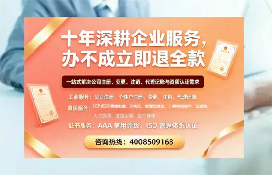 渭南办理<a href='https://www.tazcjz.cn/'>公共卫生许可证</a>的实用价值与全流程亲历分享