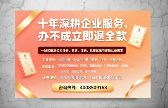 渭南办理<a href='https://www.tazcjz.cn/'>拍卖许可证</a>：业务刚需与实操全攻略