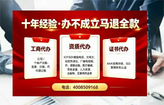 渭南<a href='https://www.tazcjz.cn/'>公司注册</a>服务详解:办理用途、流程、费用及高效办理优势