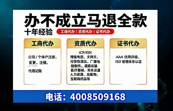 渭南办理<a href='https://www.tazcjz.cn/'>网络文化经营许可证</a>的用途、流程及费用详解