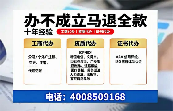 一、办理<a href='https://www.tazcjz.cn/'>食品生产许可证</a>的核心用途