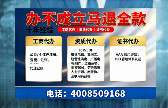 渭南办理<a href='https://www.tazcjz.cn/'>培训机构办学许可证</a>的实用指南:我的亲身经历与深度分享