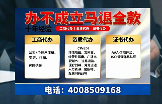 渭南办理<a href='https://www.tazcjz.cn/'>ICP<a href='https://www.tazcjz.cn/'>增值电信许可证</a></a>的用途、办理流程及费用详解